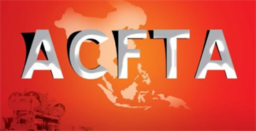 ASEAN‐中国自由貿易協定（ACFTA）